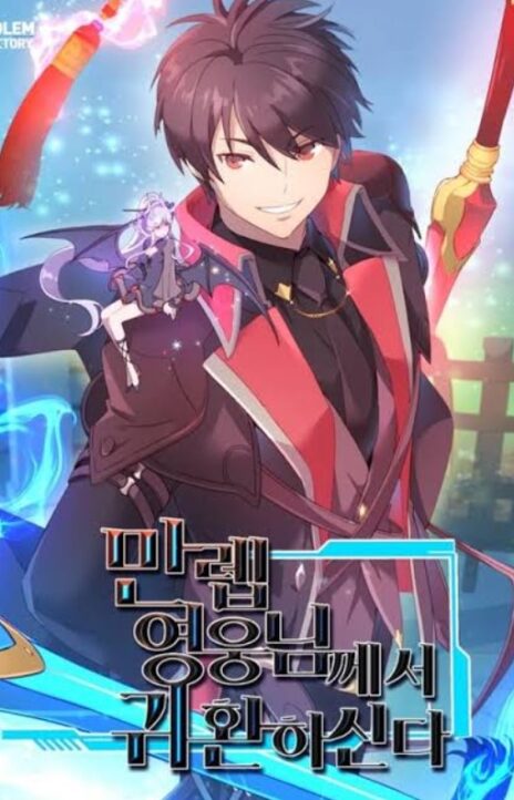 The Max Level Hero Has Returned PT Cover Image