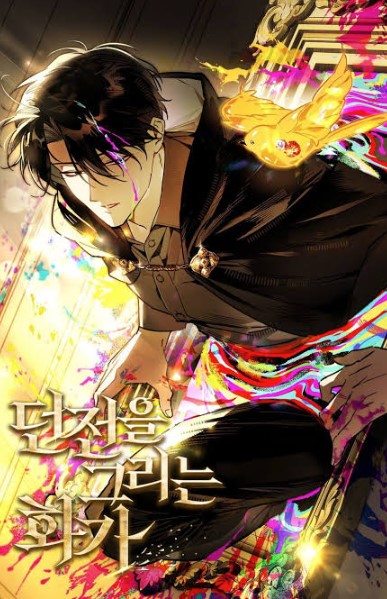 The Painter Who Draws Dungeons EN Cover Image