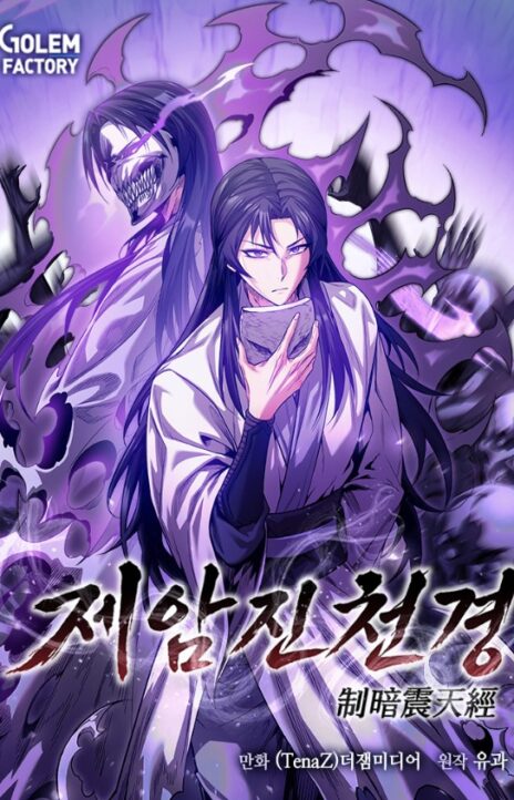 The Ruler Of Darkness PT Cover Image