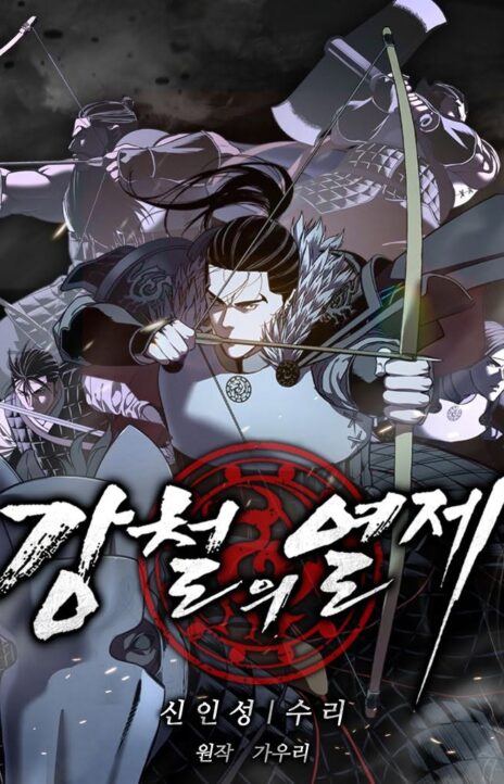 The Steel Emperor EN Cover Image