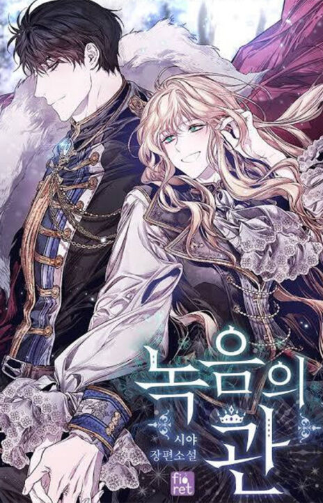 The Viridescent Crown PT Cover Image