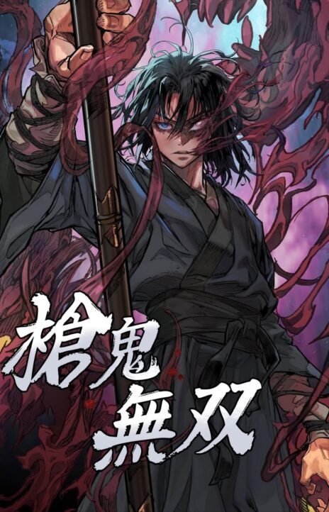 Unrivaled Spear Demon FR Cover Image