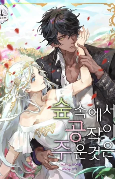 What the Duke Picked Up in the Forest FR Cover Image