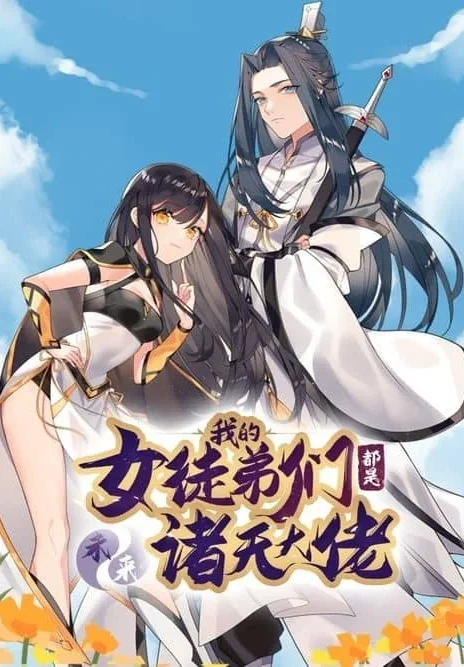 Disciples Please Spare Your Master Bahasa Indonesia ID Cover Image