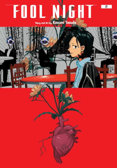 Fool Night PT Cover Image