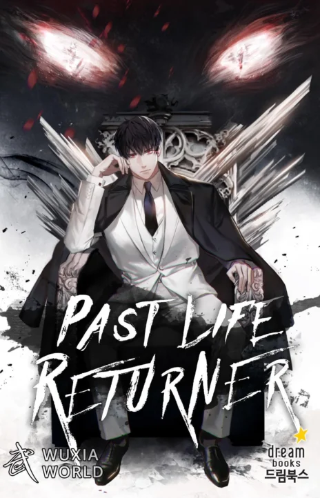 Retorno al pasado ES Cover Image