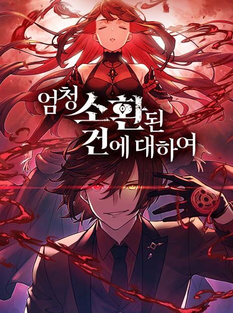 Metcha Shoukan Sareta Ken PT Cover Image