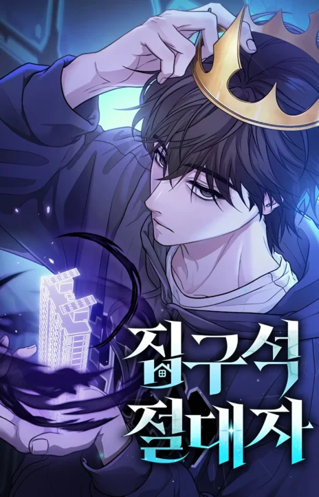 O Recluso Supremo PT Cover Image