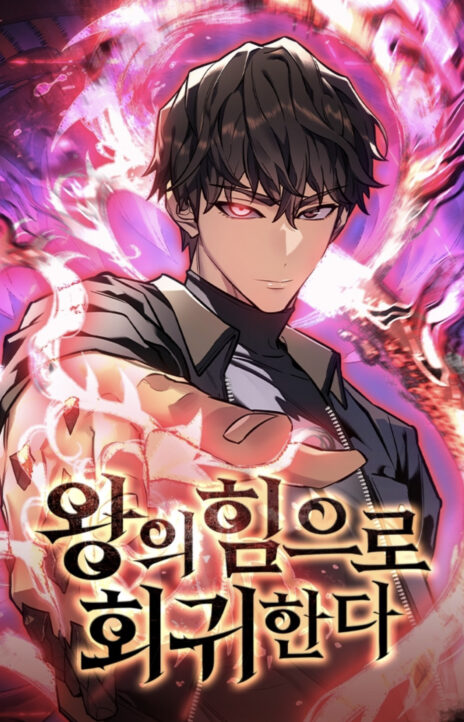 Regressing with the King’s Power FR Cover Image