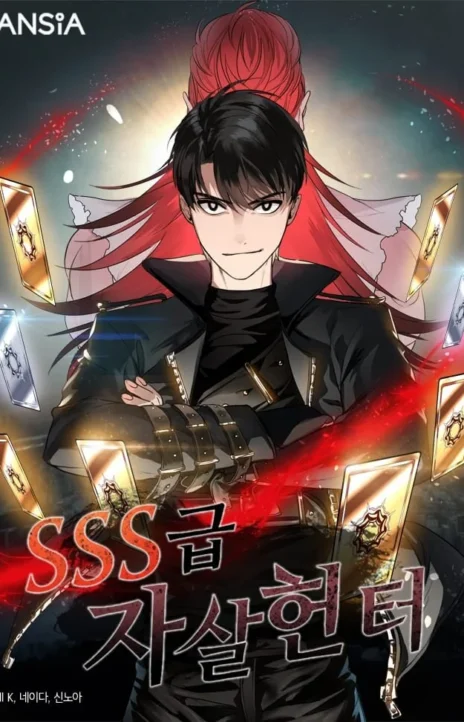 SSS Class Suicide Hunter FR Cover Image