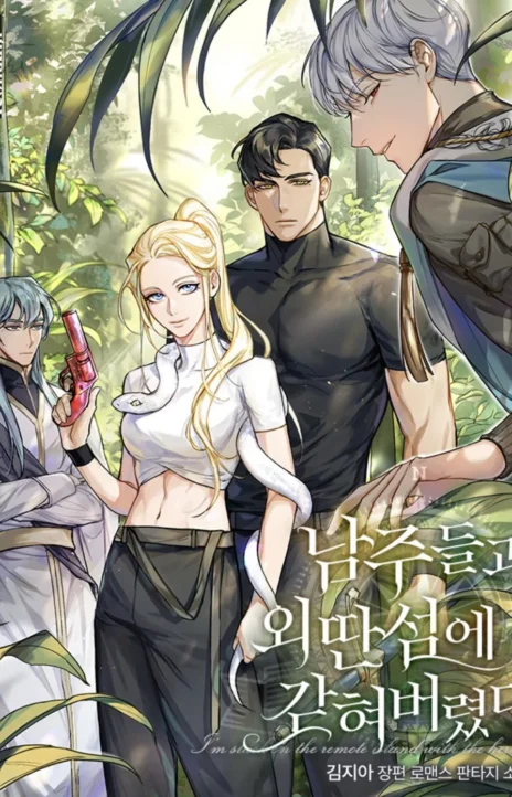 Trapped on an Isolated Island With the Male Leads FR Cover Image