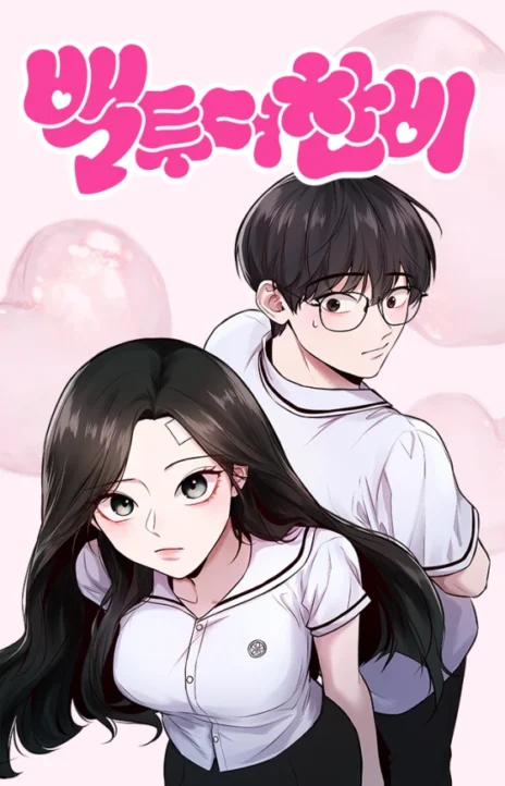Back to Chanbi EN Cover Image