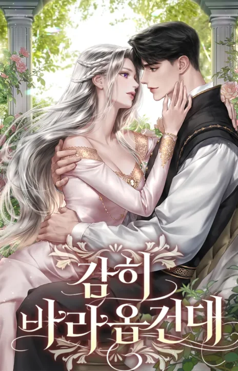 Dare I Hope EN Cover Image
