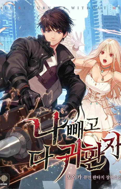 Everyone Else is A Returnee EN Cover Image