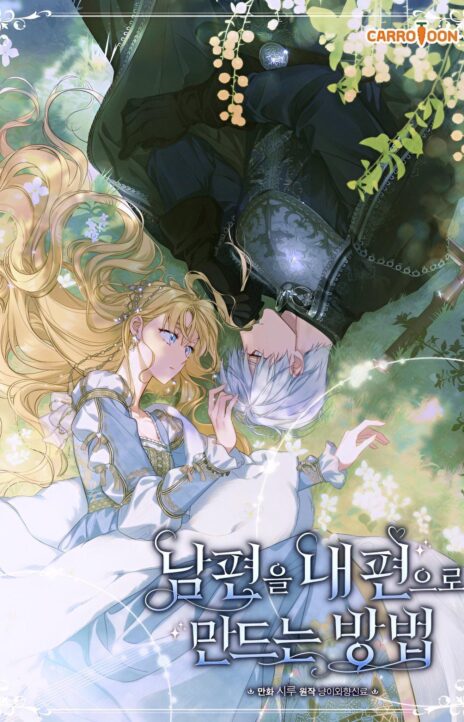 How to Get My Husband on My Side EN Cover Image