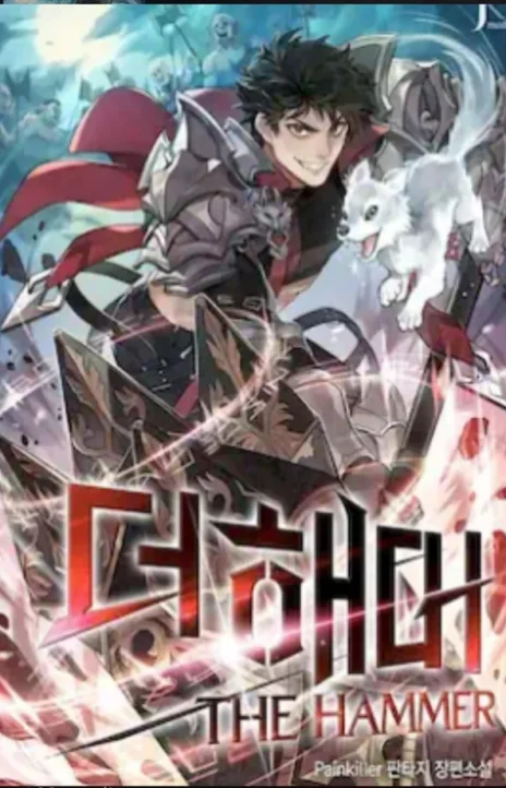 I Picked A Hammer To Save The World EN Cover Image