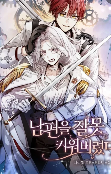 I Raised My Husband Wrong EN Cover Image