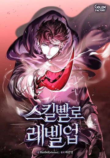 Level Up with Skills EN Cover Image