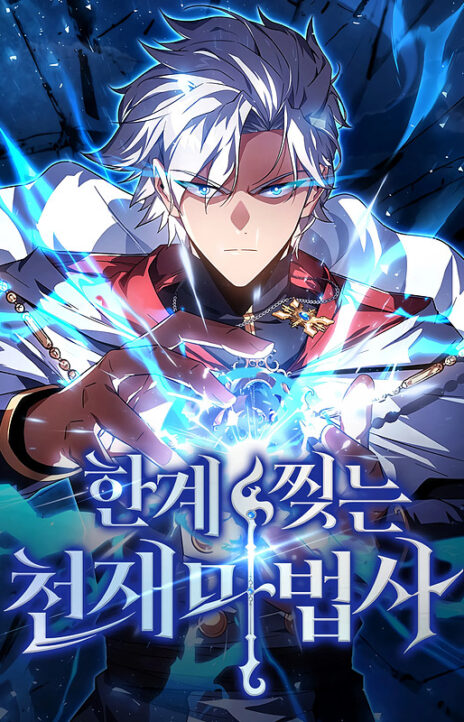 Limit Breaking Genius Mage EN Cover Image