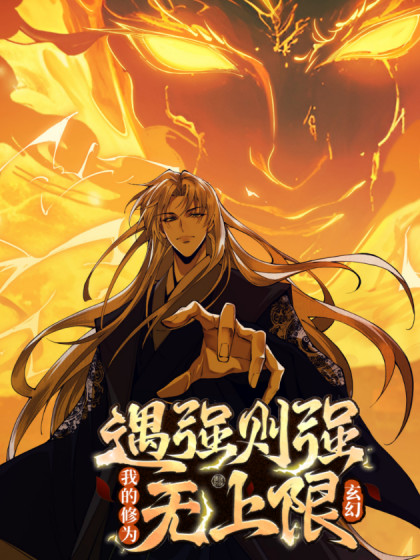 Limitless Ascension Strength Amid Adversity EN Cover Image