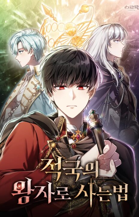 Reborn as the Enemy Prince EN Cover Image