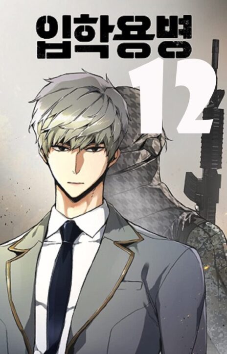 Teenage Mercenary EN Cover Image