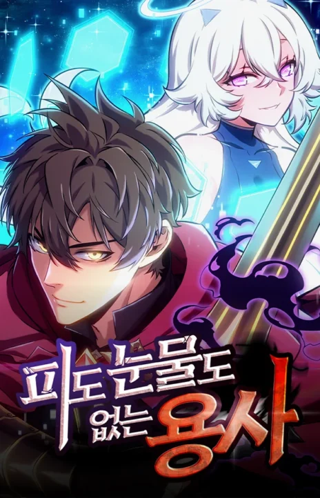 The Cold Blooded Warrior EN Cover Image