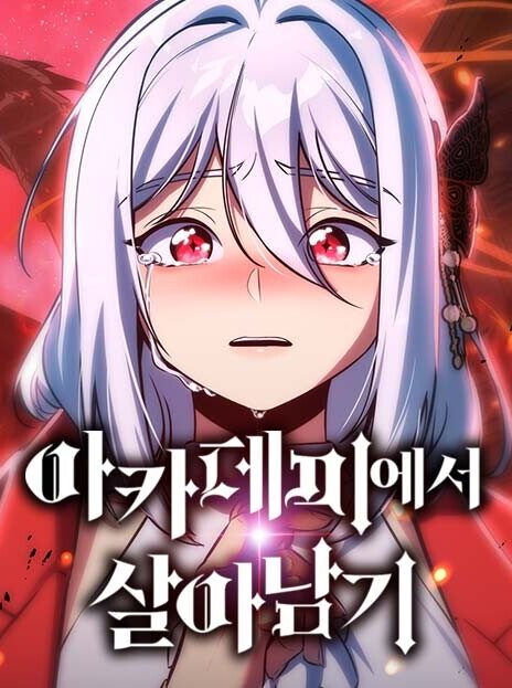 The Extra’s Academy Survival Guide EN Cover Image