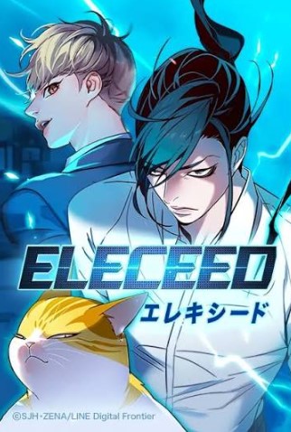 Элисед RU Cover Image